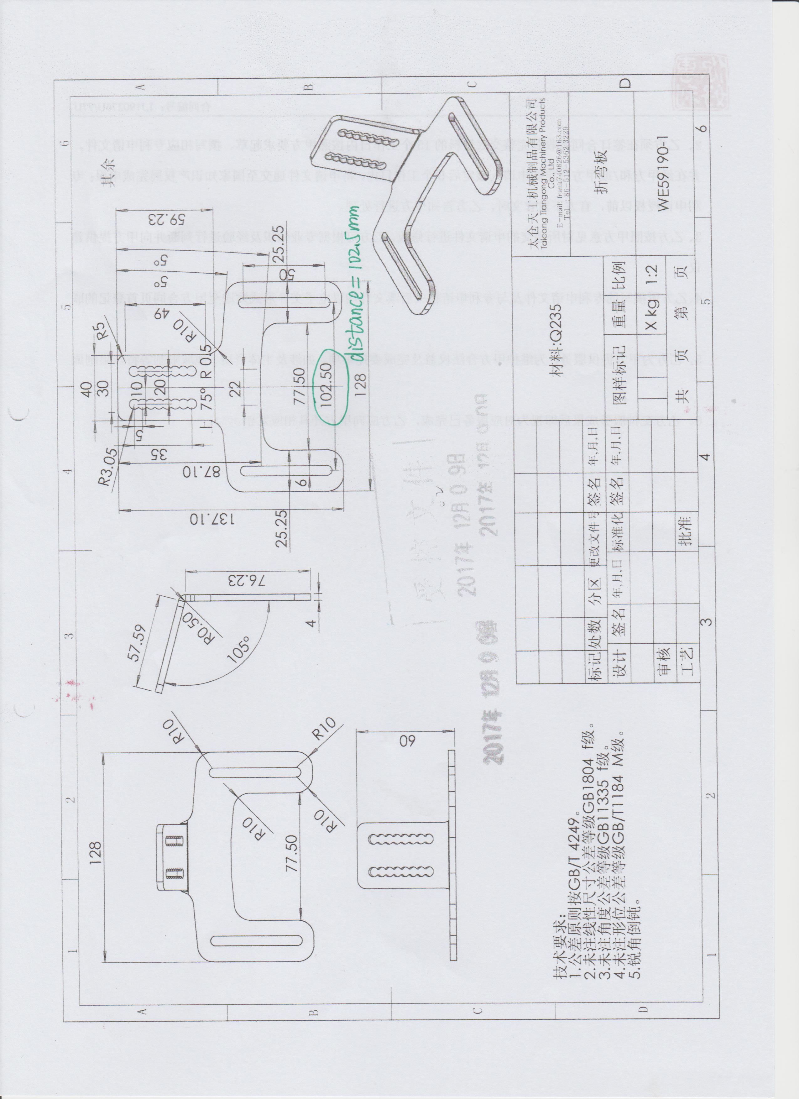 Werkbladhouder dubbele insteek verstelbaar set, 22mm, (steek 102.5mm)